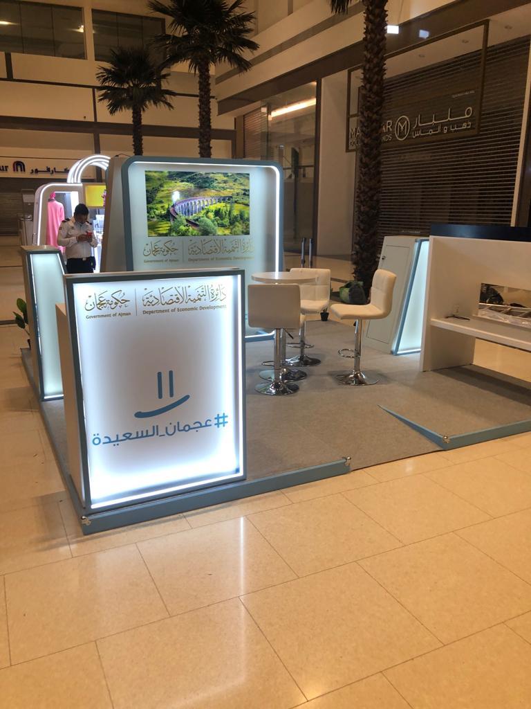 Exhibition Stand